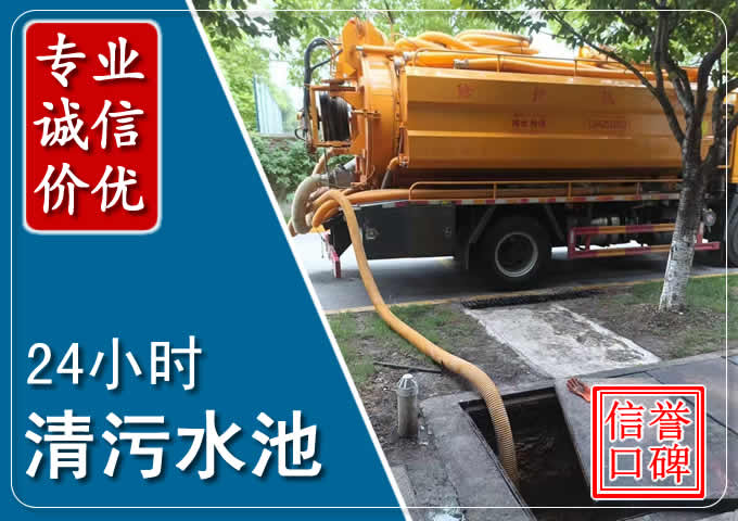 通山化粪池清掏时人工与自动化哪个更好?清掏时有哪些要求?